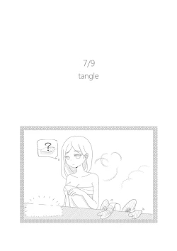 Page 29 of One Ninth Eevee