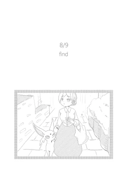 Page 33 of One Ninth Eevee