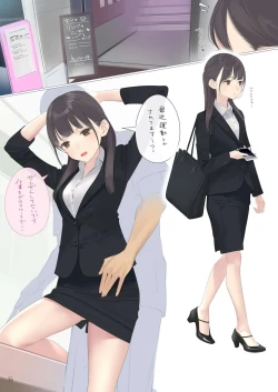 Page 56 of Appealingirls04R