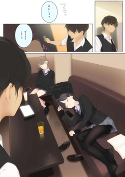 Page 3 of Appealingirls05R