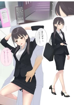 Page 52 of Appealingirls05R