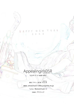 Page 71 of Appealingirls05R