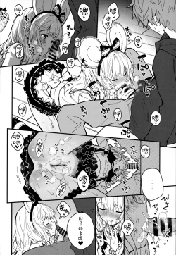 Page 10 of Vikala-chan to Ichaicha Suru Hon 8 Satsume | 和碧卡拉酱卿卿我我的本子 第八冊