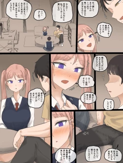 Page 14 of NEVERTHELESS