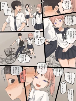 Page 7 of NEVERTHELESS