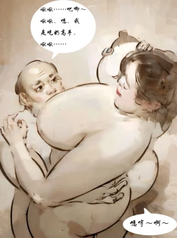 Page 11 of 【罪恶深渊】【黑暗魔巢】