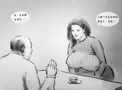 Page 2 of 【罪恶深渊】【黑暗魔巢】