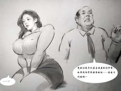 Page 6 of 【罪恶深渊】【黑暗魔巢】