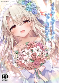 Page 2 of Illya to Zuutto Issho ni Ite ne