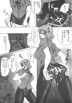 Page 8 of Cassandra Densetsu | Legend of Cassandra