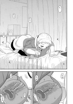 Page 6 of Ayakashi Inbi Emaki