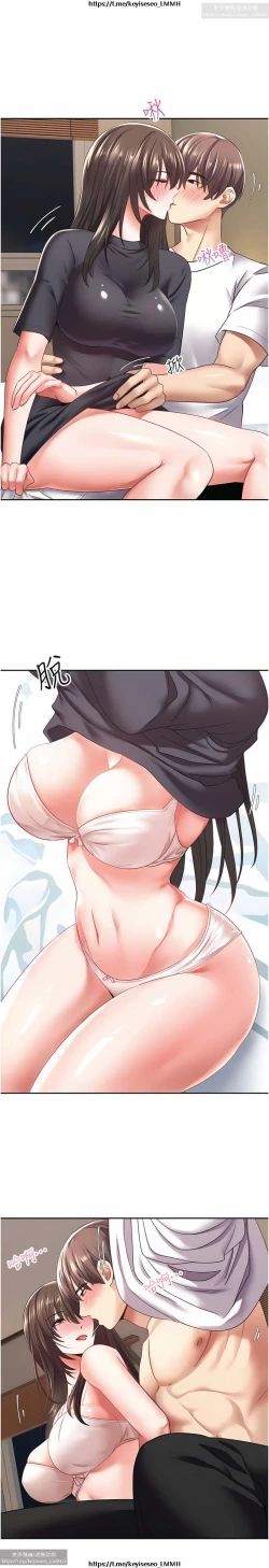 Page 105 of 欲望成真App 1-27话