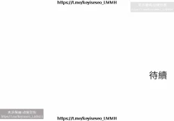 Page 112 of 欲望成真App 1-27话