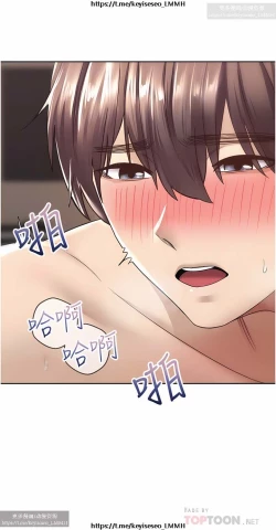 Page 120 of 欲望成真App 1-27话