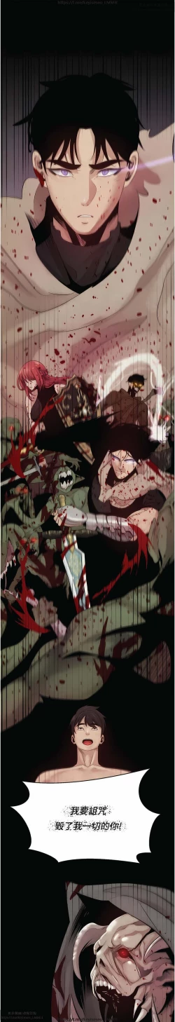 Page 19 of 欲望成真App 1-27话