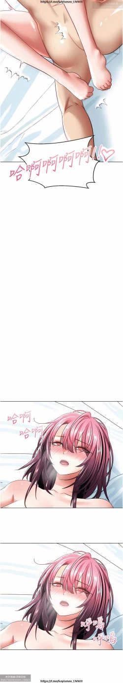 Page 217 of 欲望成真App 1-27话