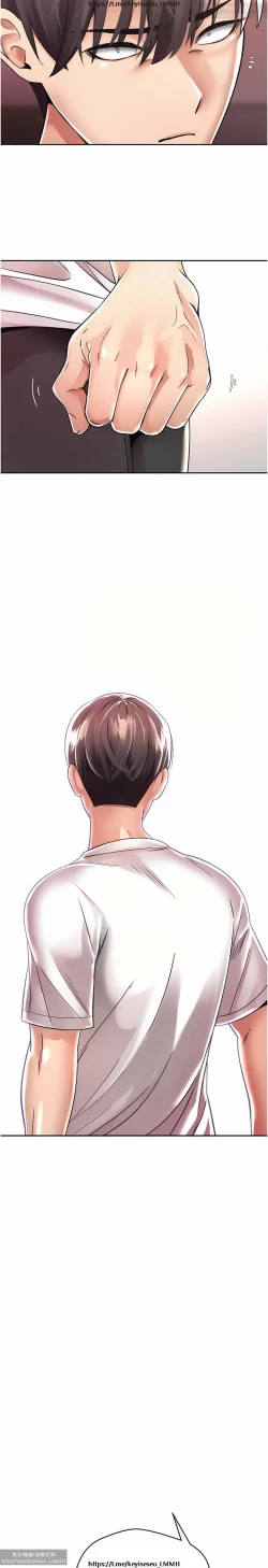 Page 29 of 欲望成真App 1-27话