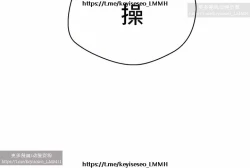 Page 30 of 欲望成真App 1-27话