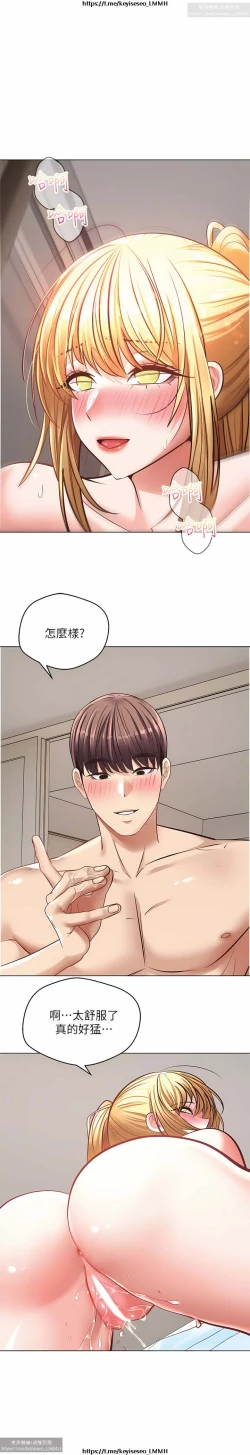 Page 315 of 欲望成真App 1-27话