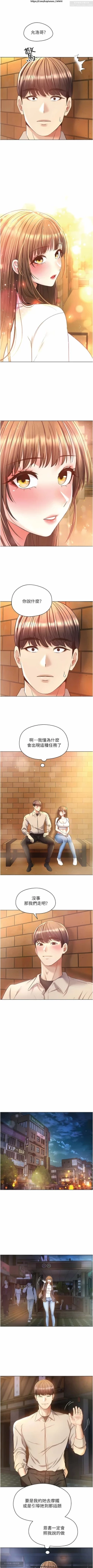 Page 393 of 欲望成真App 1-27话