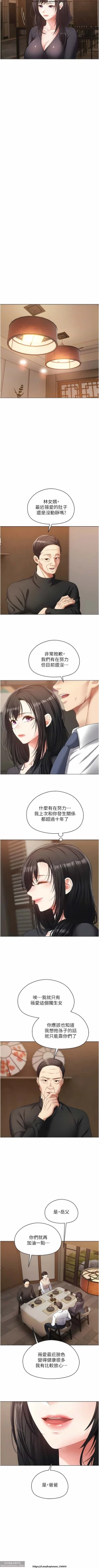 Page 412 of 欲望成真App 1-27话