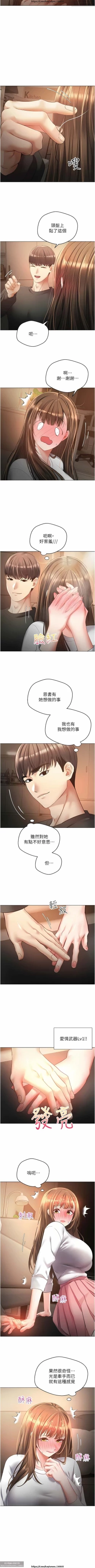 Page 454 of 欲望成真App 1-27话