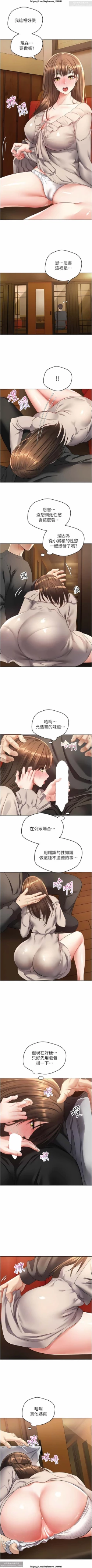 Page 488 of 欲望成真App 1-27话