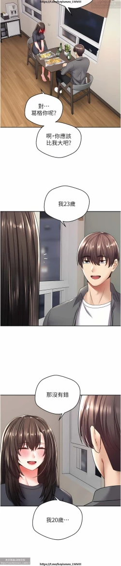 Page 85 of 欲望成真App 1-27话