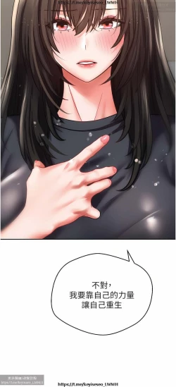 Page 99 of 欲望成真App 1-27话