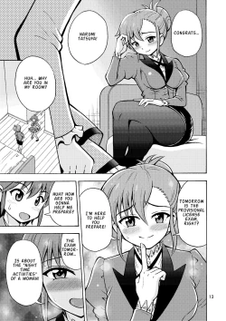 Page 14 of Tsudoe TS Kyoushuujo Part 1