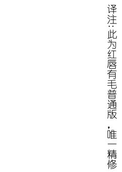 Page 2 of Boku to Futanari Mama no Amaama Fudeoro-sex | 我和扶她妈妈的甜蜜♥笔性初体验