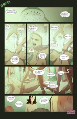 Page 21 of The Witch With No Name | 无名女巫