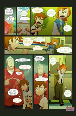 Page 66 of The Witch With No Name | 无名女巫