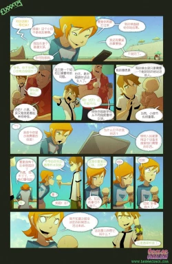 Page 7 of The Witch With No Name | 无名女巫