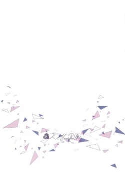 Page 17 of BluArch Bon. 4[欶澜汉化组