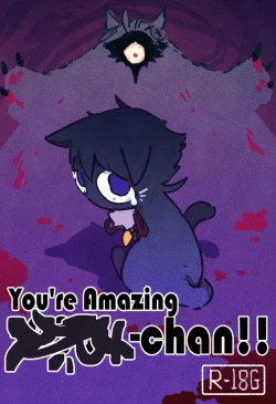 Page 1 of You're Amazing ▇▇▇-chan