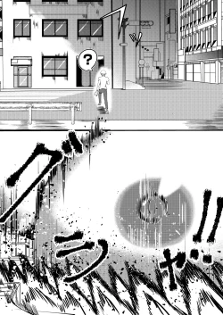 Page 13 of dekai mo ! biru yori ōkī imōto ga machi no shihaisha ni naru hanashi