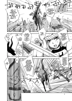 Page 3 of GRASSEN'S WAR ANOTHER STORY Ex #04 Node Shinkou IV