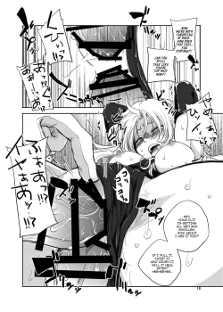 Page 17 of GRASSEN'S WAR ANOTHER STORY Ex #05 Node Shinkou V