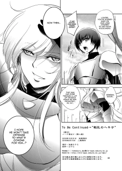 Page 41 of GRASSEN'S WAR ANOTHER STORY Ex #05 Node Shinkou V