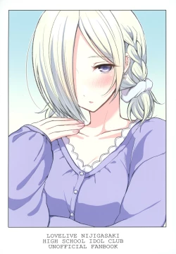 Page 24 of Mia-chan Kanshasai