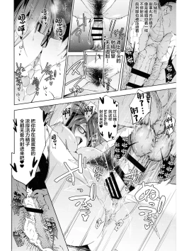 Page 21 of Kyonyuu Megane Dosukebe Oneee-san ni Fudeoroshi Gyaku Ra Sex de Moteasobareru.