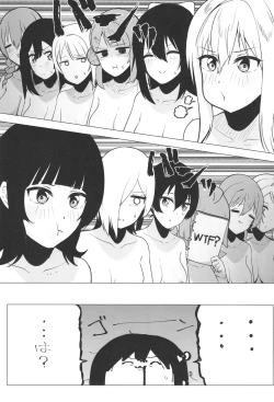 Page 13 of Civil War School Idol no Inmou Jijou II