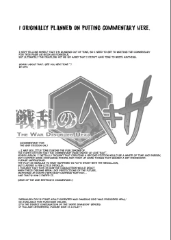 Page 32 of ADELHEID SIDE