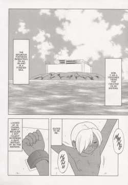 Page 18 of Super Taboo XXX #1