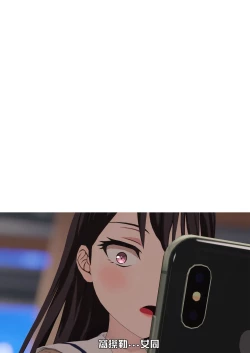 Page 2 of Atishi, Shion-chan no Koto Suki Sugi