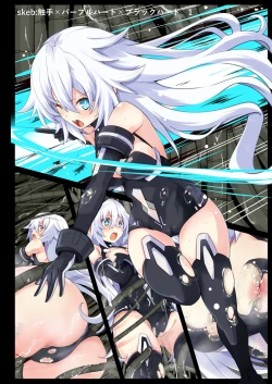 Page 11 of Chou Megami Yorozubon