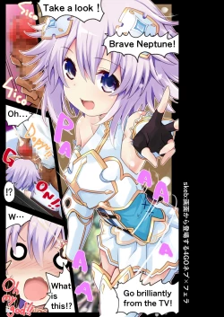 Page 24 of Chou Megami Yorozubon