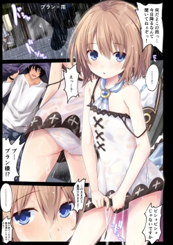 Page 2 of Chou Megami Yorozubon