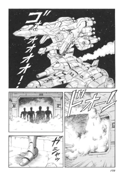 Page 171 of Dorei Senshi Maya II